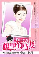 华丽逆袭全文最新