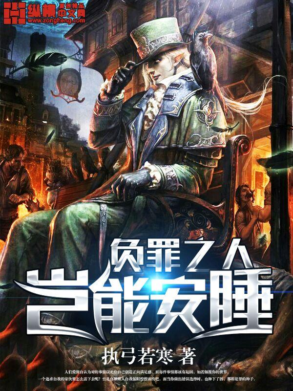 负罪感是什么病
