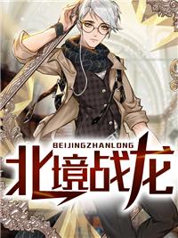 叶无涯