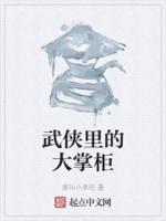 江湖武侠大掌门