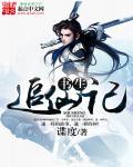 书生求学