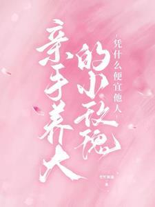 小玫瑰花怎么养