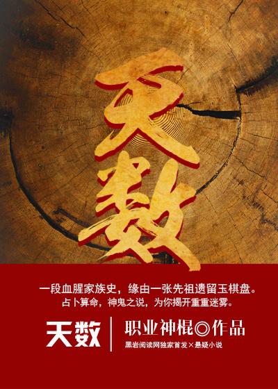 天数计数器在线