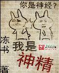 神精内分泌肿瘤是怎么引起的