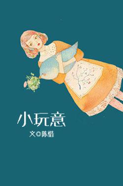 3d打印小玩意