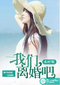重生80政委我们离婚吧