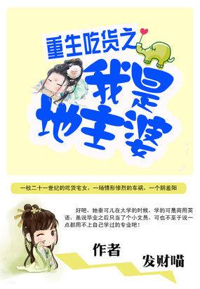 重生做地主面粉怎么做