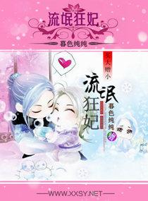 流氓大亨网