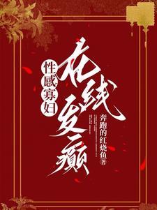在线发癫118