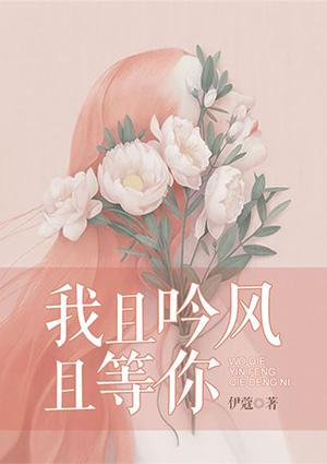 且听风吟歌谱