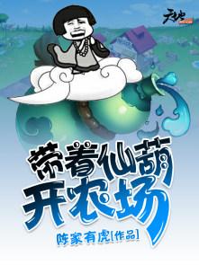 第601集免费观看