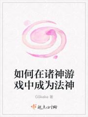 诸神怎么变形态