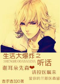 生活大爆炸谢尔顿搞笑