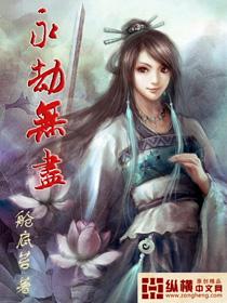 永劫无尽枪连招