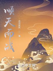 顺天而行的生肖