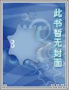 反恐特勤队和飞虎队哪个厉害