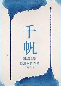 千帆历尽且从容