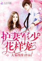 报告慕少你老婆重生7
