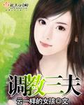 重生骄妻当家