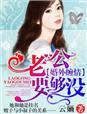 总裁的小萌妻漫画