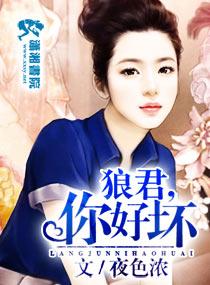 狼君杀很大