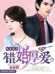 大丈夫记在线阅读