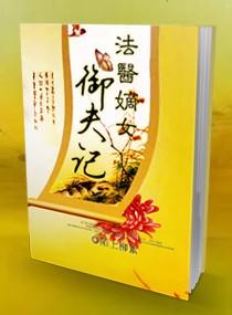 法医嫡女结局是什么