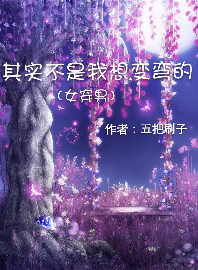 我其实不是你想的那样作文