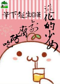 吃防腐剂有事吗