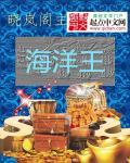 海洋王中标金陵移动灯具