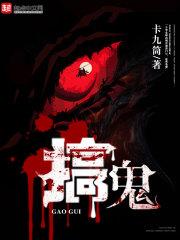 怎么样看别人打麻将搞鬼