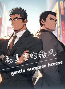 总裁霸道都市爱情电视剧