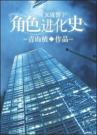x战警人员表
