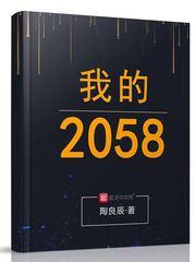 我的2008芒果TV