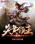 炎黄部落首领是谁