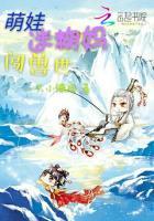 萌宝1加1迷糊妈腹黑爹