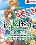 贵少的绯闻女友漫画免费阅读下拉式6