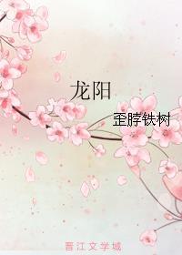 龙阳镇开展国防教育伴成长活动