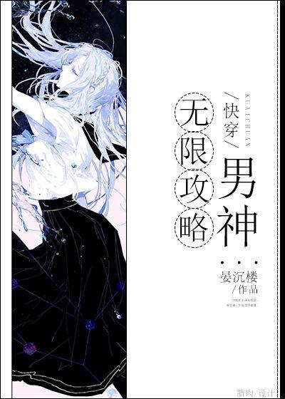 无限攻略笔记