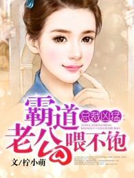 boss老公喂不饱