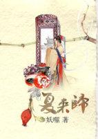复来归gl留君意笔趣阁