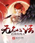 无名心法5重升6重