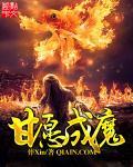 甘愿的解释