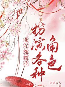 穿越甄嬛传中