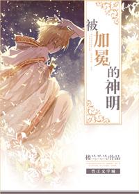 加冕之前打三个数字