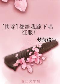给我都要