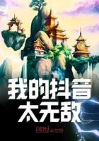抖音李无敌个人简历