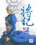 将纪君祥的赵氏孤儿改编为中国孤儿的是()