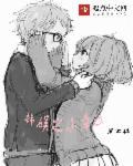 韩娱之小仙女