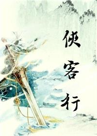 侠客行狗哥真实身份